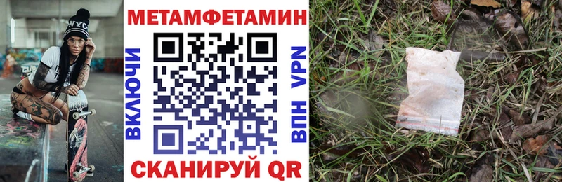 Купить где  Снежногорск  АМФЕТАМИН VHQ 