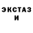 Первитин пудра Max ST