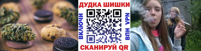 Еда ТГК конопля  Купить  Снежногорск 