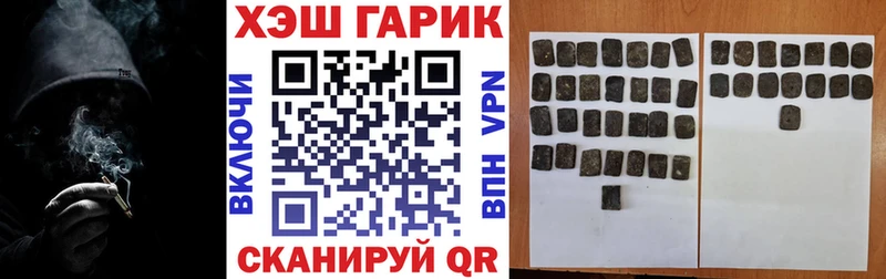 Купить  Снежногорск  Гашиш AMNESIA HAZE 