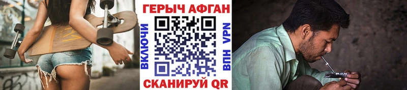 Купить Снежногорск Героин гречка