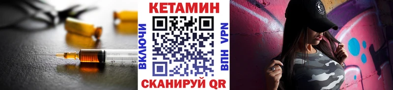 Кетамин ketamine  Купить где  Снежногорск 