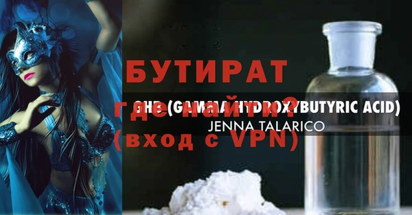 соль курить ск Тында
