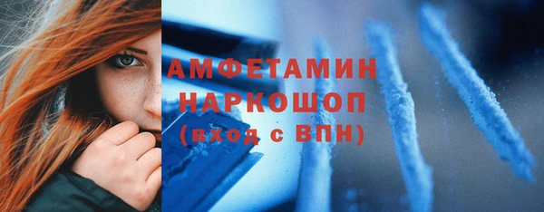 MESCALINE Тобольск
