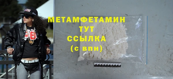 MESCALINE Тобольск