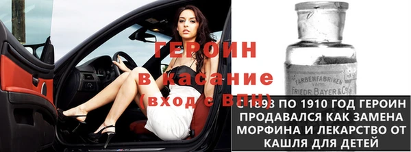 альфа пвп Тутаев