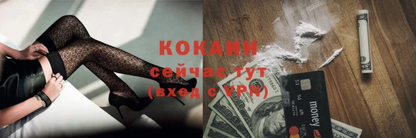 соль курить ск Тында