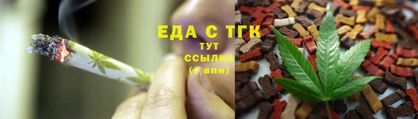 марихуана Тихорецк