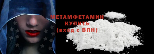 альфа пвп Тутаев