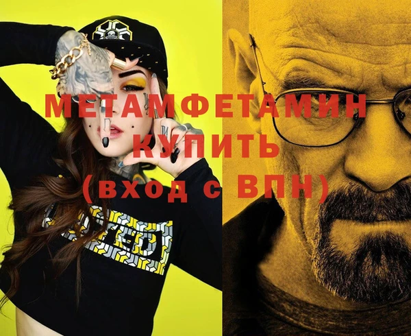 соль курить ск Тында
