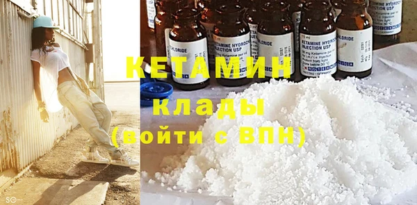 альфа пвп Тутаев