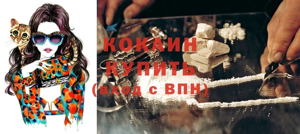 MESCALINE Тобольск