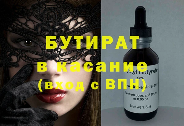 каннабис Тихвин