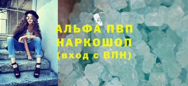 марихуана Тихорецк