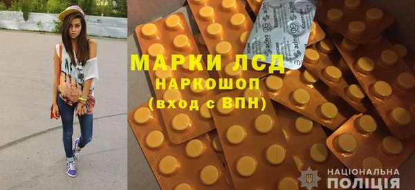 марихуана Тихорецк