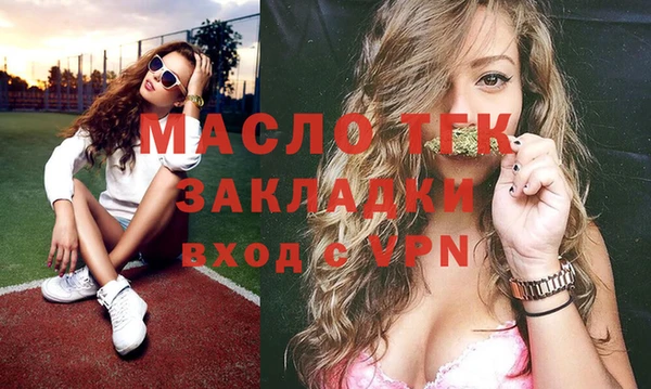 MESCALINE Тобольск