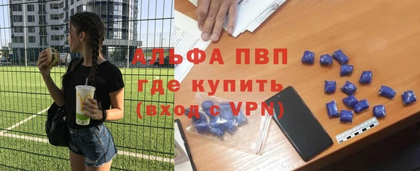 каннабис Тихвин
