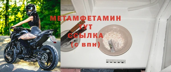 MESCALINE Тобольск