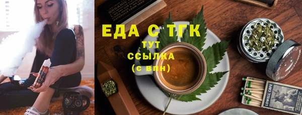 MESCALINE Тобольск