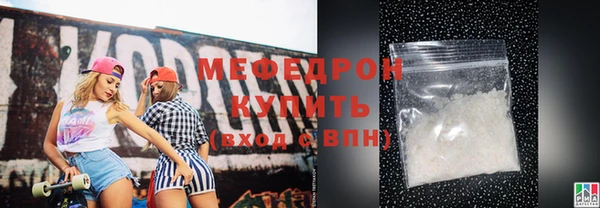 каннабис Тихвин