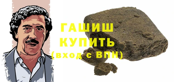 альфа пвп Тутаев