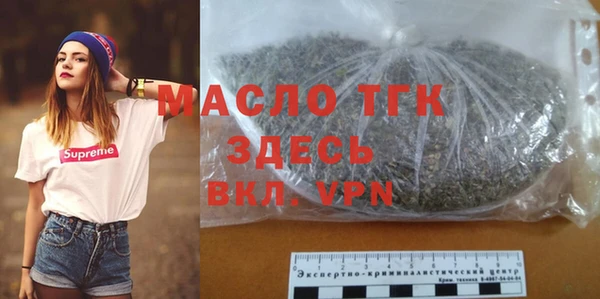MESCALINE Тобольск