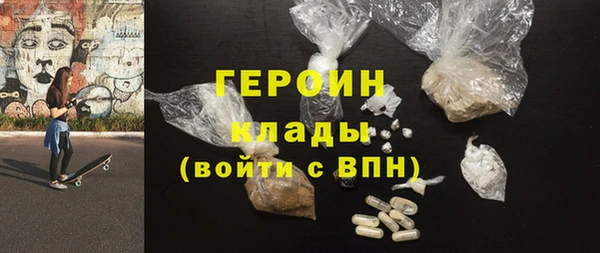 альфа пвп Тутаев