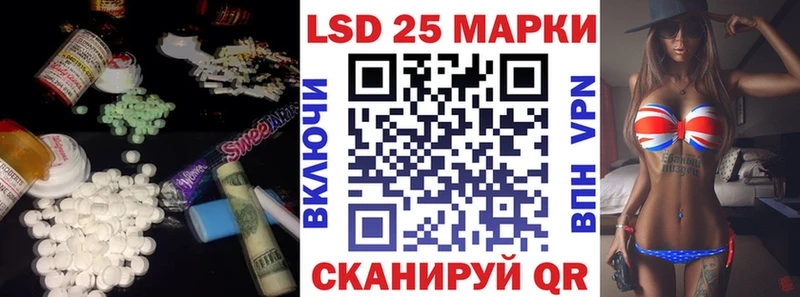 Купить закладки  Снежногорск  Лсд 25 экстази кислота 