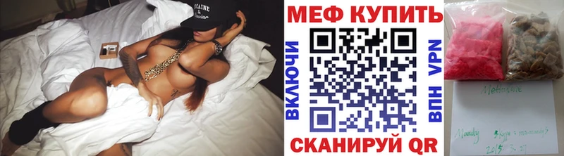 Купить закладки  Снежногорск  МЕФ мяу мяу 