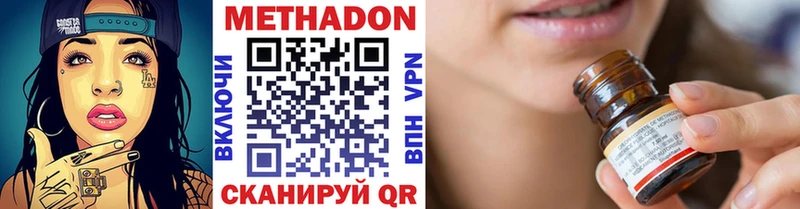 Купить закладки  Снежногорск  МЕТАДОН VHQ 