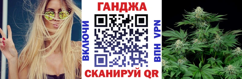МАРИХУАНА Ganja  Купить закладки  Снежногорск 